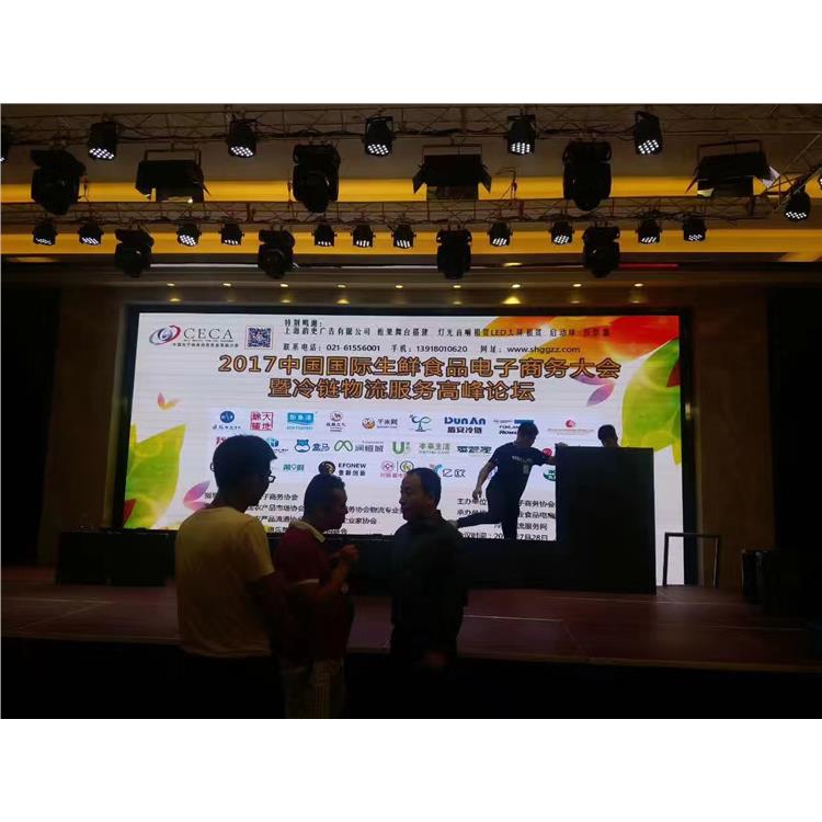 會(huì)議背景板搭建與會(huì)務(wù)搭建廣告公司的協(xié)同藝術(shù)