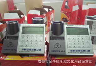 RichMiss RC 9988 萬(wàn)年歷 商務(wù)贈(zèng)品與會(huì)務(wù)禮品的明智之選