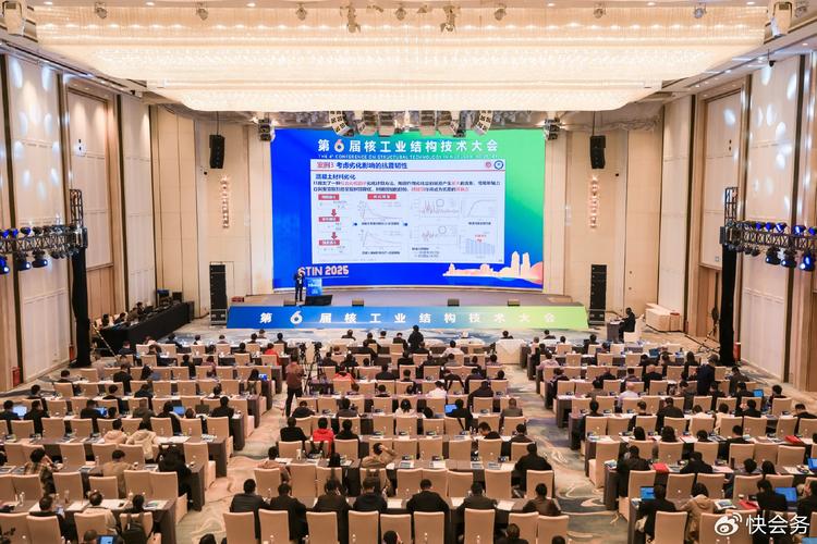 快會務協同管理,聯絡員機制驅動大型會議管理系統革新