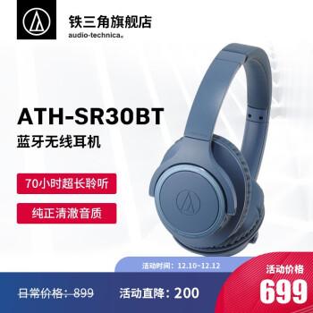 2020年鐵三角耳機(jī)全系列產(chǎn)品推薦 從入門到旗艦，這幾款最值得買